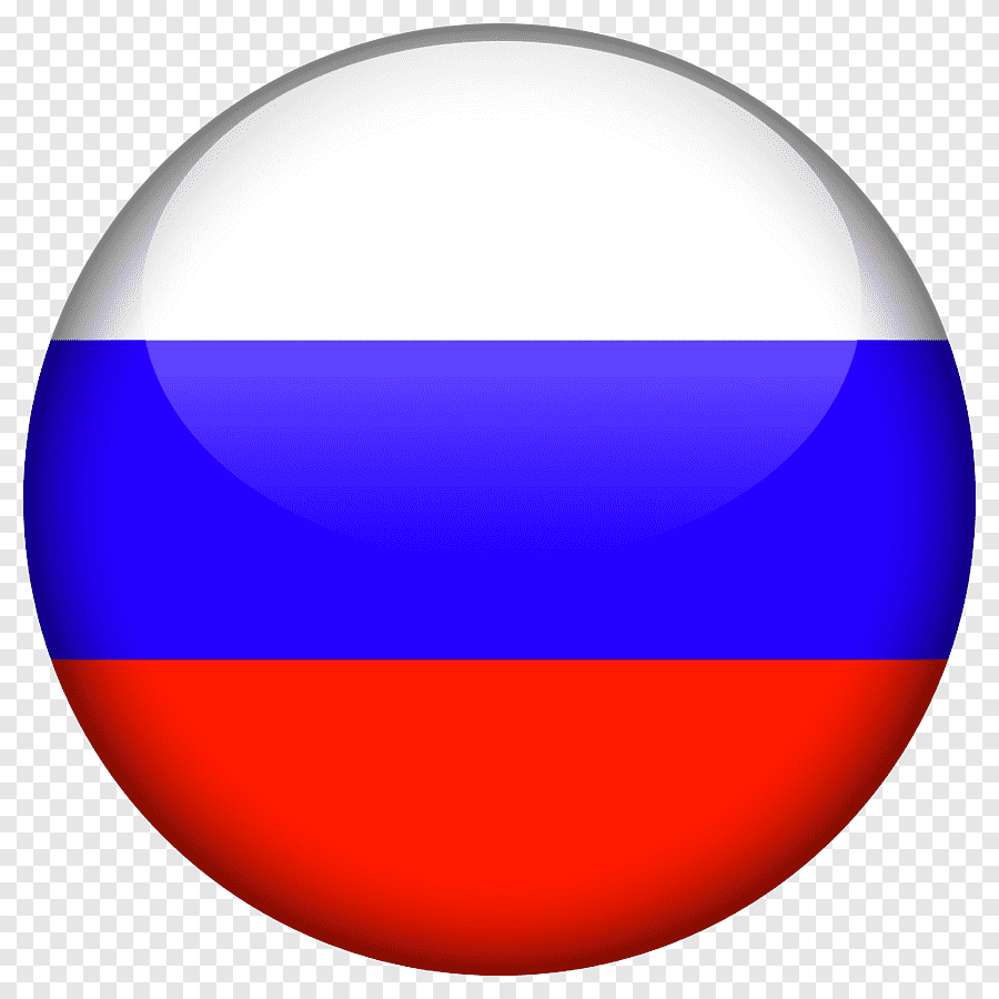 Русский